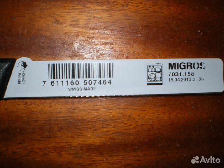 Новый кухонный нож victorinox