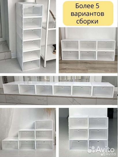 Коробка для хранения обуви