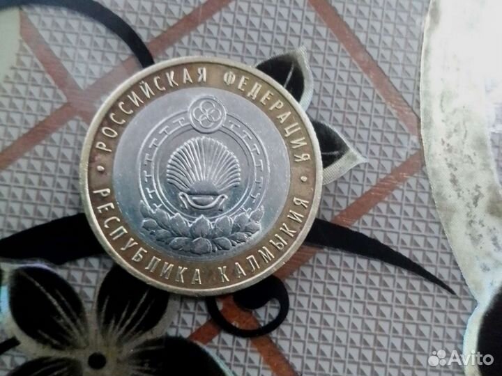 Юбилейная монета