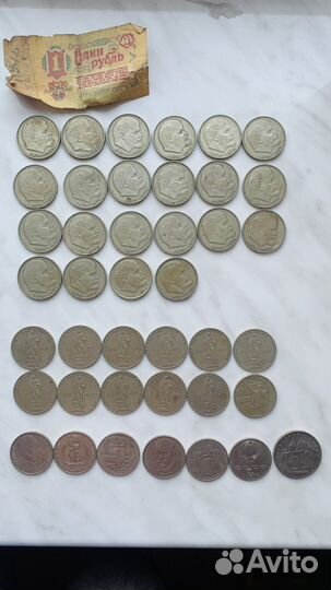 Монеты СССР