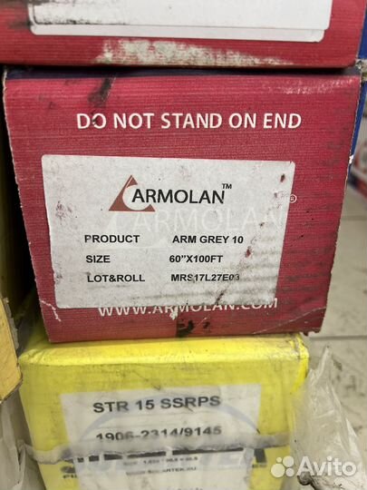 Тонировочная пленка Suncontrol Armolan