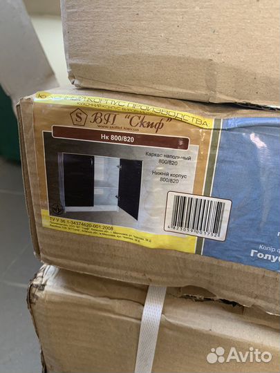 Тумба от мойки 80:45