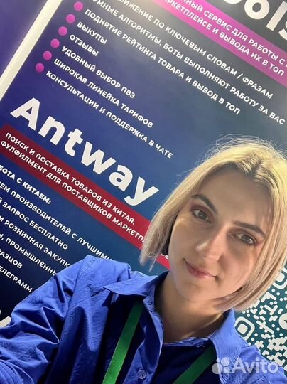 Посредник в Китае, карго доставка из Китая