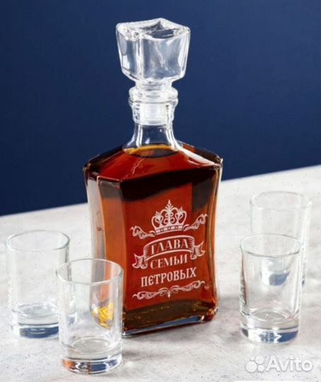 Подарок Штоф для папы, мужа, свёкра, брата