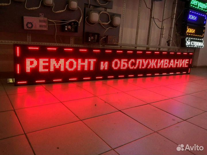 Ремонт бегущих строк и светодиодных экранов