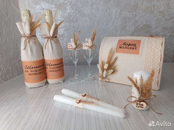 Набор свадебных аксессуаров в стиле Рустик