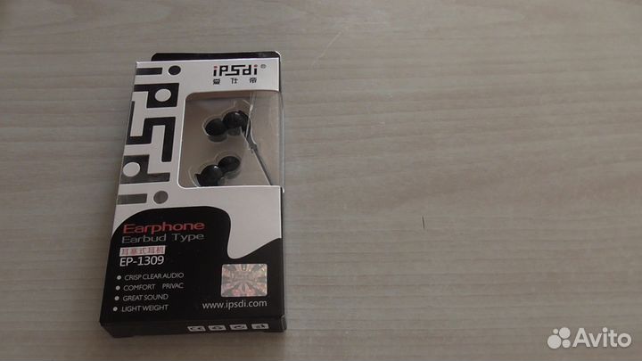 Наушники Ipsdi