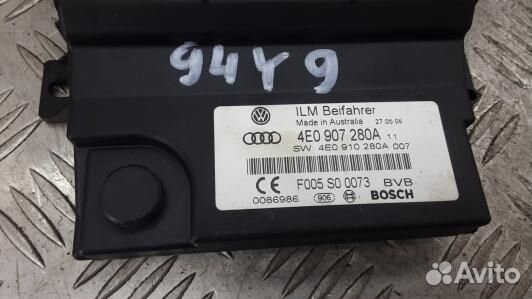 Блок бортовой сети (блок управления BCM) audi A8 D