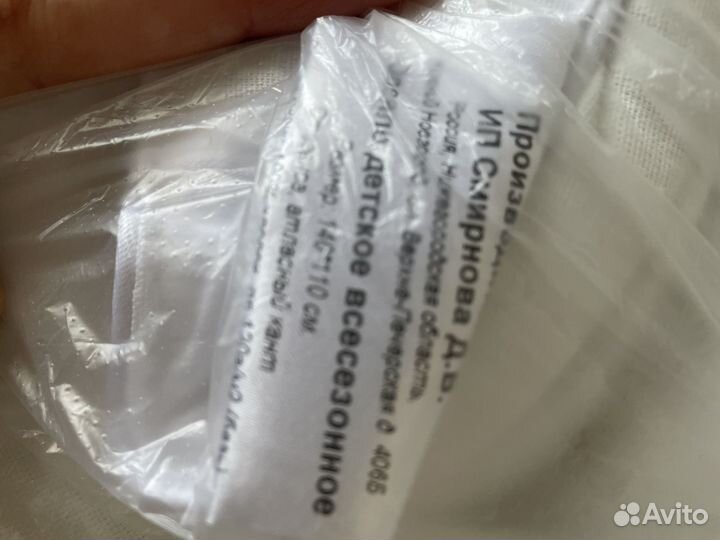 Набор для новорожденного