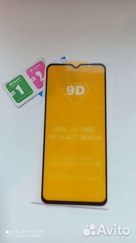 Защитное Стекло для Realme Narzo 50A 50i