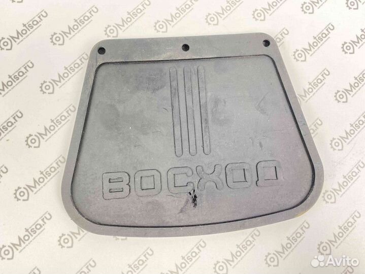 Брызговик Восход передний