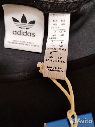 Платье сарафан Adidas Original 60-64