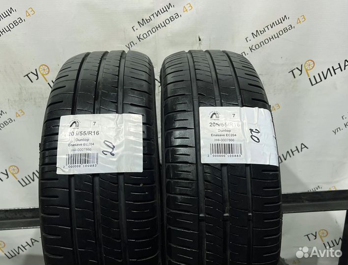 Dunlop Enasave EC204 205/55 R16 94Y