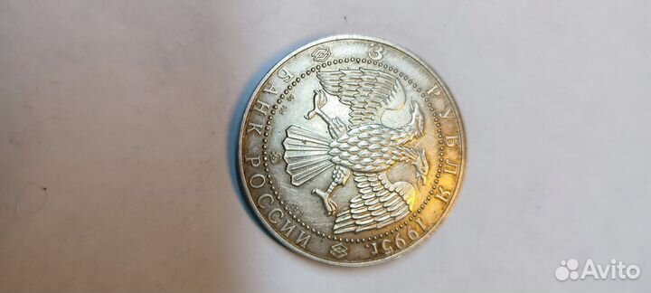 Коллекционные монеты