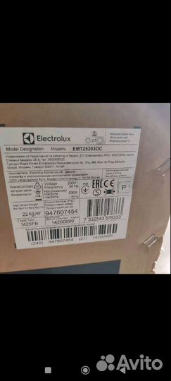 Микроволновая печь electrolux