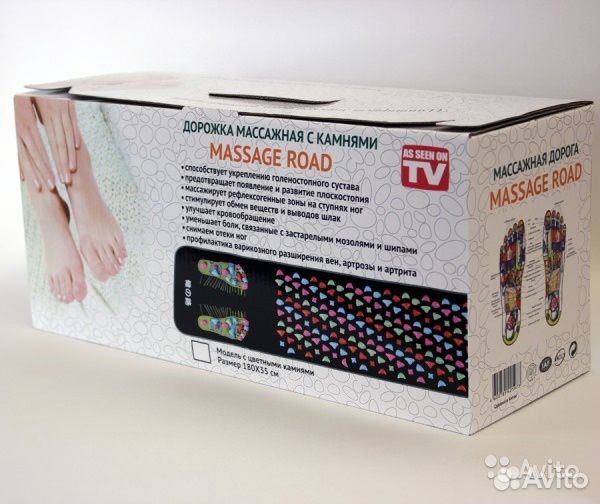 Дорожка массажная С цветными камнями massage road