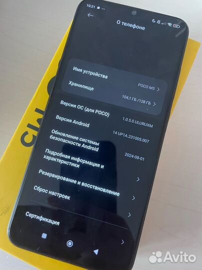 Xiaomi Poco M5, 4/128 ГБ