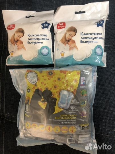 Вкладыши для груди и послеродовые прокладки