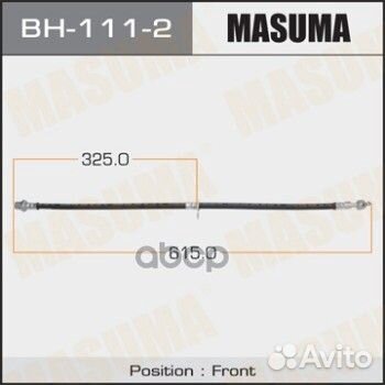 Шланг торм.пер. toyota avensis 06-08, corolla 0