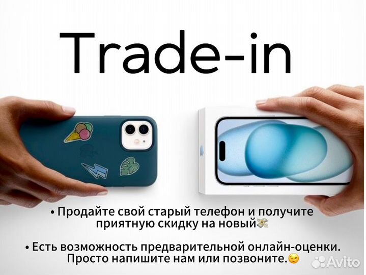 iPhone 15 Pro, 256 ГБ