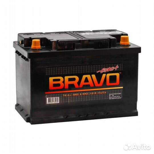 Аккумулятор