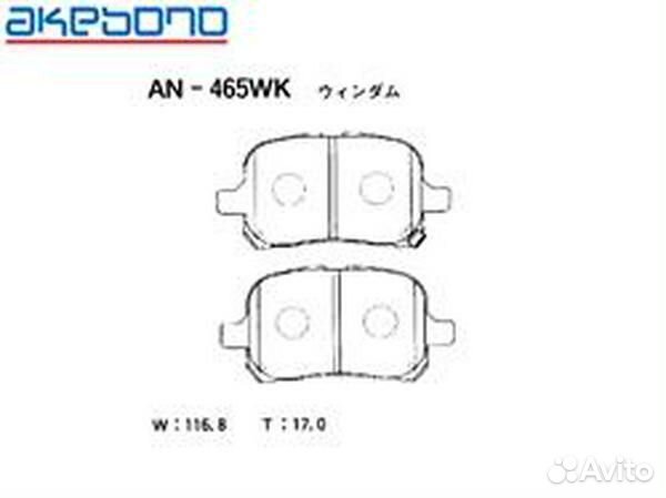 Колодки тормозные дисковые передние подходят для T