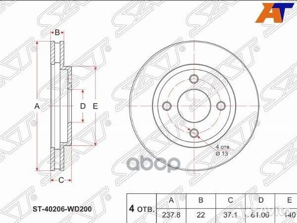 Диск тормозной (Перед) Nissan AD 99-08 / Wingro