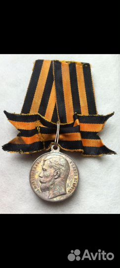 Медаль за храбрость на сестру милосердия