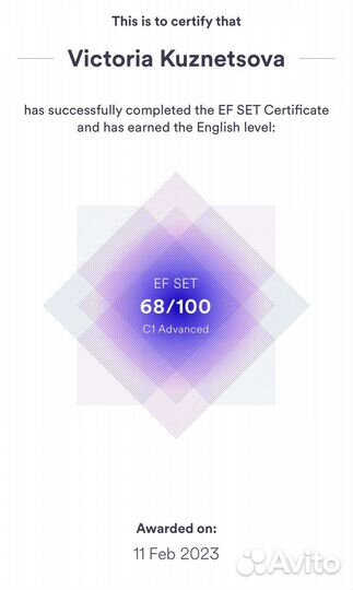 Репетитор по английскому и немецкому языкам