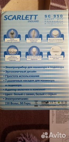 Набор для маникюра и педикюра