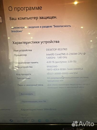 Ноутбук asus x502c