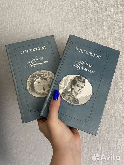 Л.Н. Толстой 