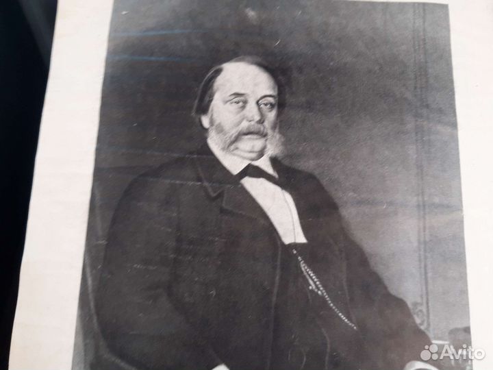 Антиквариатные книги