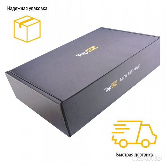 Блок питания TOP-IB06 для Lenovo 20V 3.25A 7.9x5.5