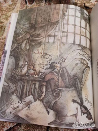 Записки о шерлоке холмсе Дойл