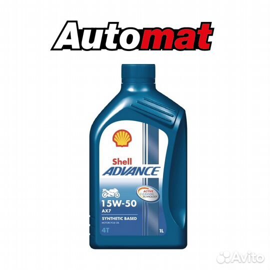 Моторное масло Shell Advance 4T AX7 15W-50, 1л