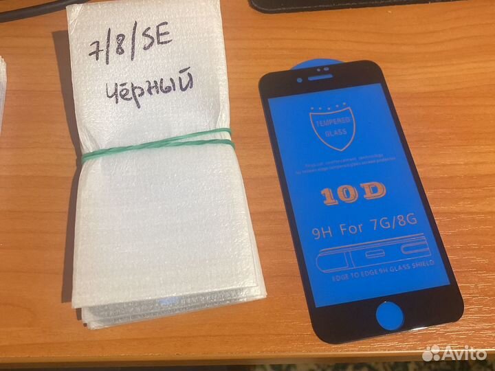 Защитное стекло iPhone