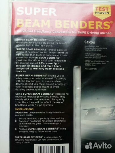 Наклейка корректирующая на фары праворул. авто