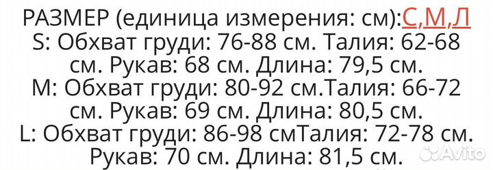 Платье женское