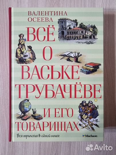 Детская книга