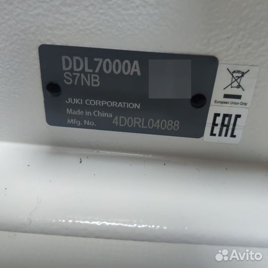 Промышленная швейная машина Juki DDL-7000-AS7