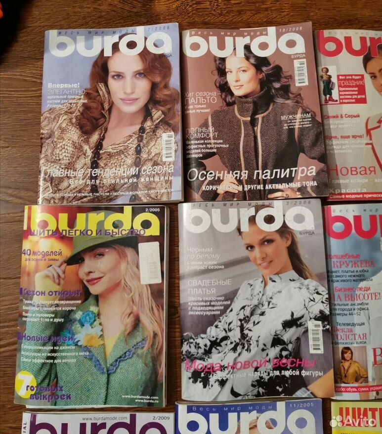 Журналы Burda