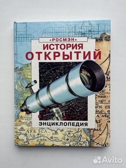 Детская книга