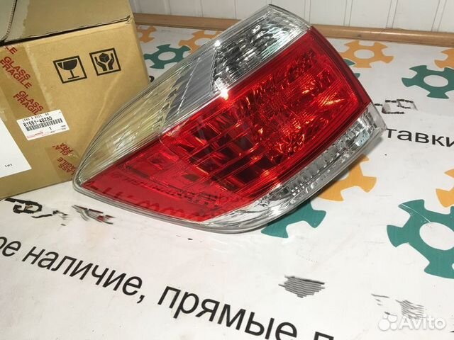 Фонарь задний Toyota Highlander 10-13 (Слева)