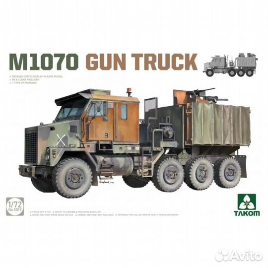 5019 1/72 M1070 Gun Truck