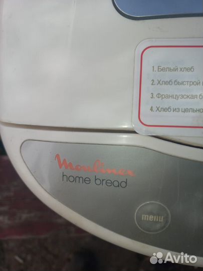 Хлебопечь moulinex