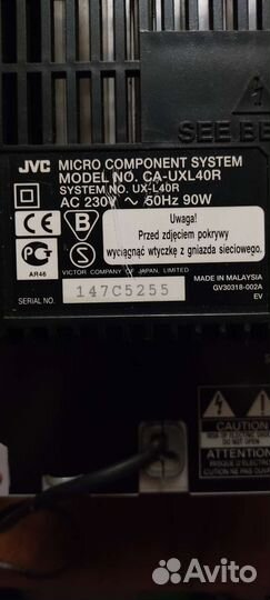 Музыкальный центр jvc