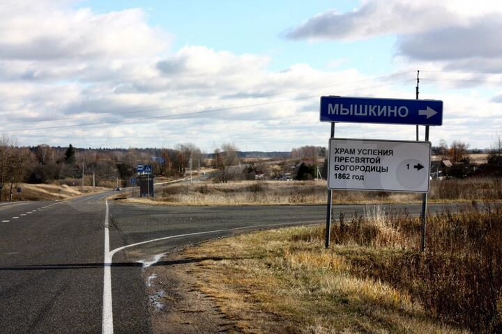 Участок 17 сот. (ИЖС)