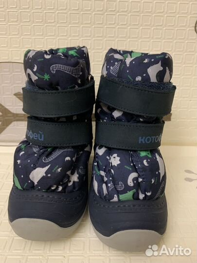 Дутики зимние Котофей 22-23