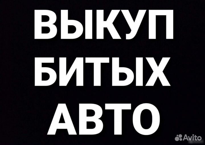 Задняя балка Дэу матиз